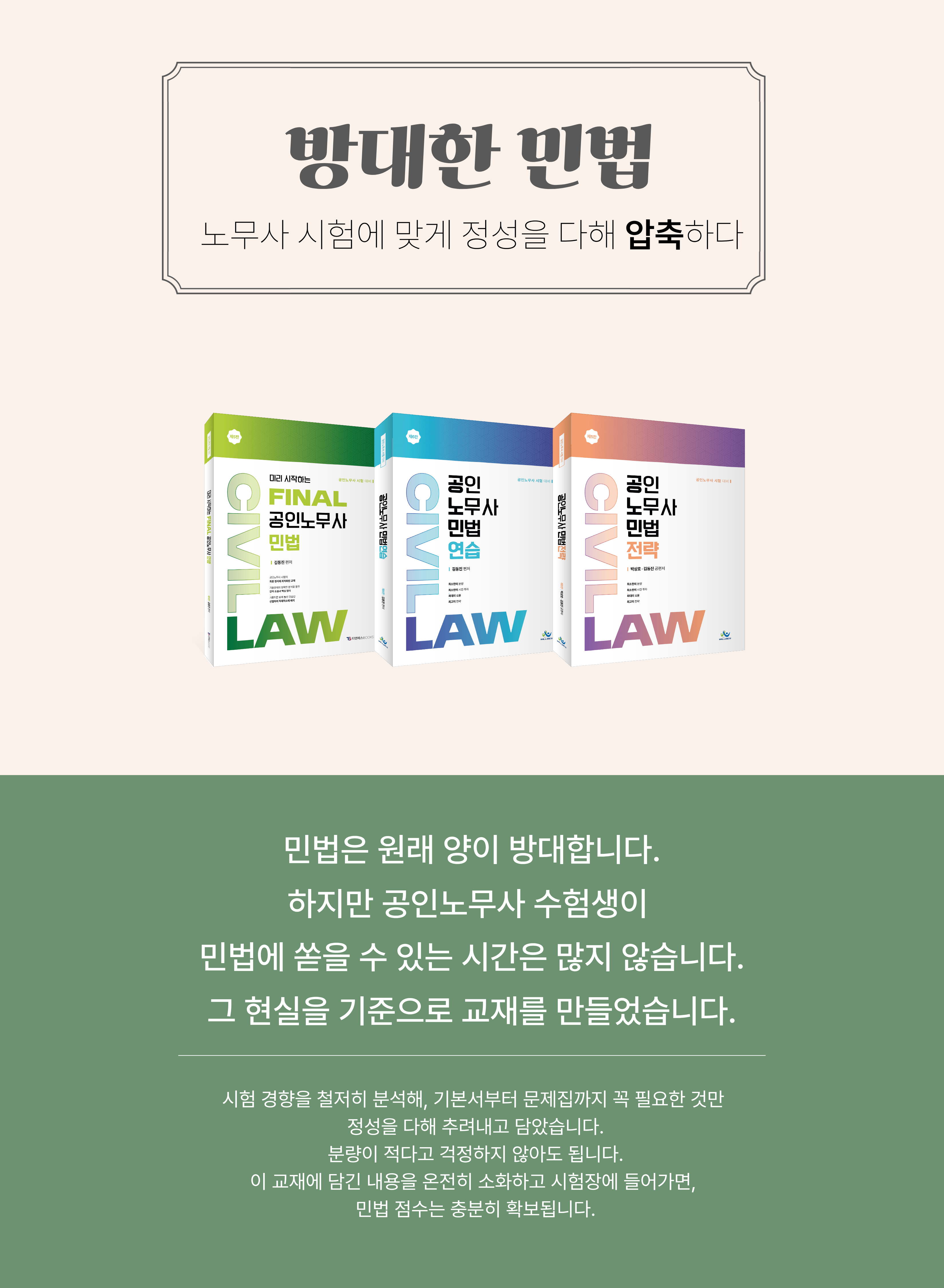 더 공방