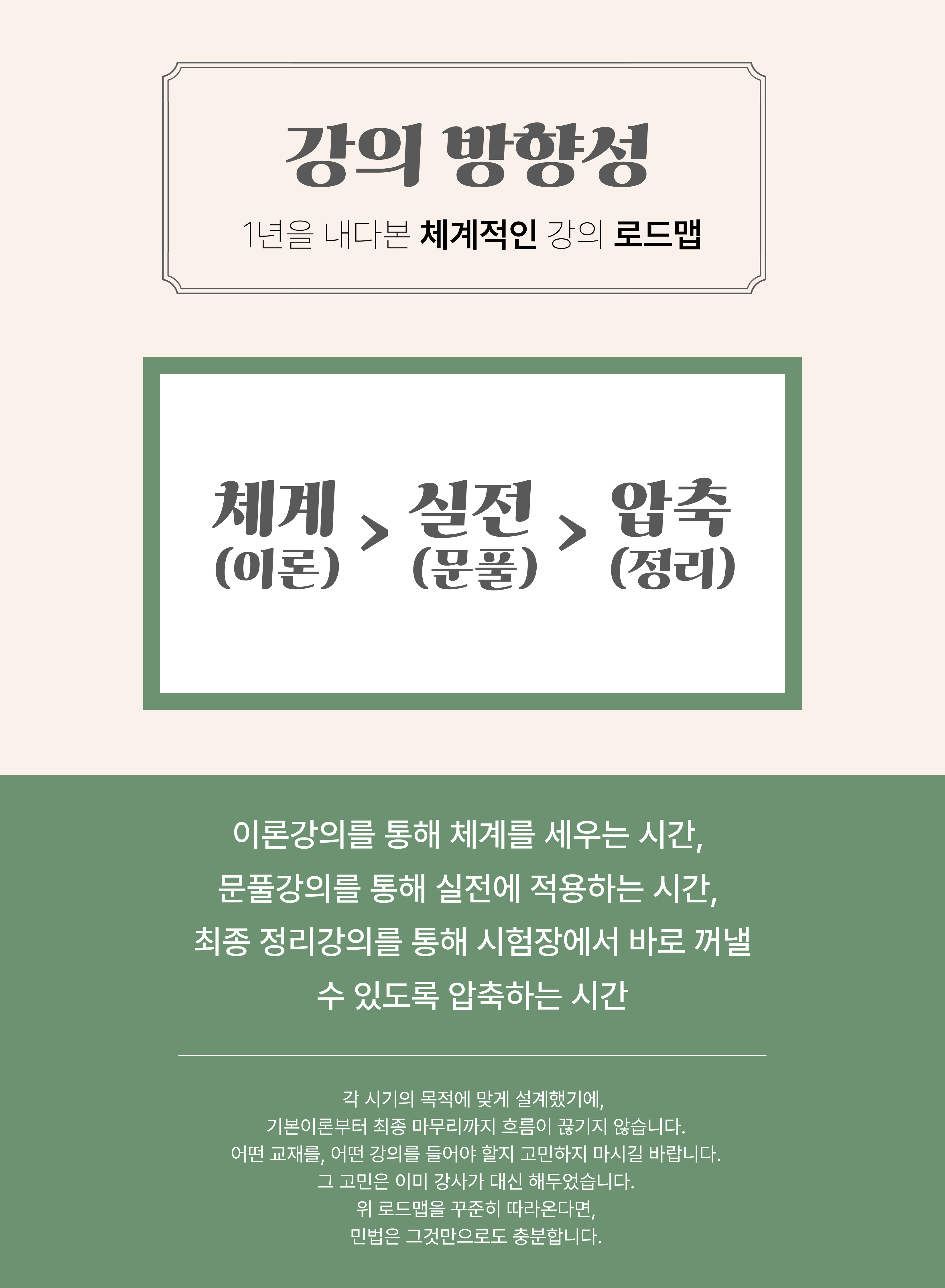 더 공방